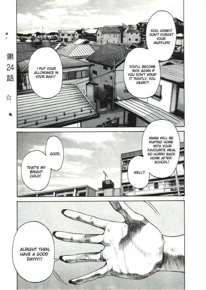 Goodnight Punpun Chapter 24 image 04_optimized